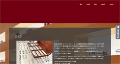 Desktop Screenshot of binovision.jp